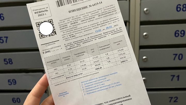 В Самаре провокаторы грозили поднять коммуналку на 50%