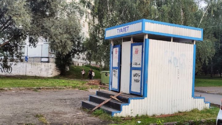 Более 12 миллионов рублей потратят власти Кемерова на содержание общественных туалетов