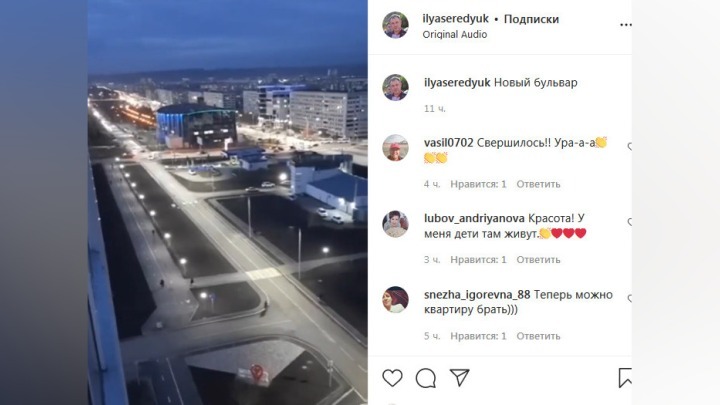 Мэр Кемерова показал как выглядит вечером продолжение бульвара Строителей