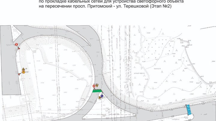Съезд с улицы Терешковой временно будет запрещен в Кемерове