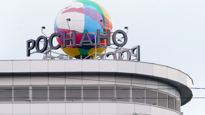 Обвиняемых в мошенничестве топ-менеджеров Роснано объявили в международный розыск