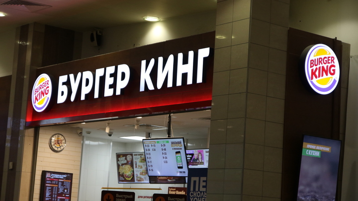 Burger King планирует начать продавать тихие и игристые вина в качестве эксперимента