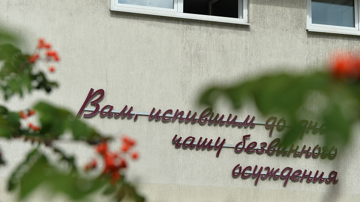 Губернатор Александр Авдеев обратился к жителям в связи с Днем памяти жертв политических репрессий