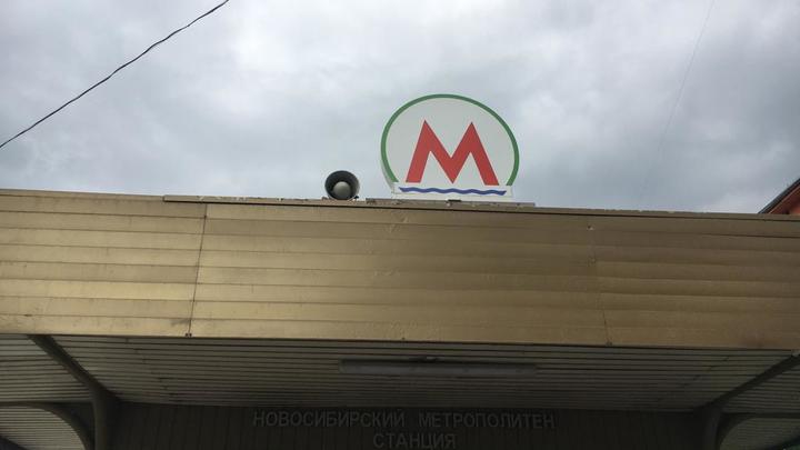 На станции метро Спортивная в Новосибирске в конце лета установят турникеты