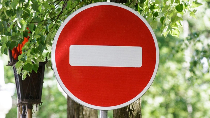 В Краснодаре на улице Гоголя временно ограничат движение авто из-за краевого мероприятия