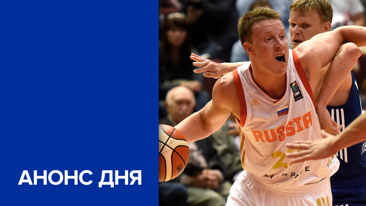 Отборочный турнир чемпионата мира по баскетболу-2019