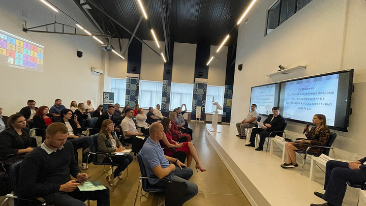 Представители 50 предприятий Кубани прошли обучение в сфере госзакупок