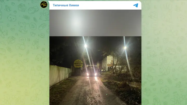 Опубликованы кадры с места гибели подростка в Химках