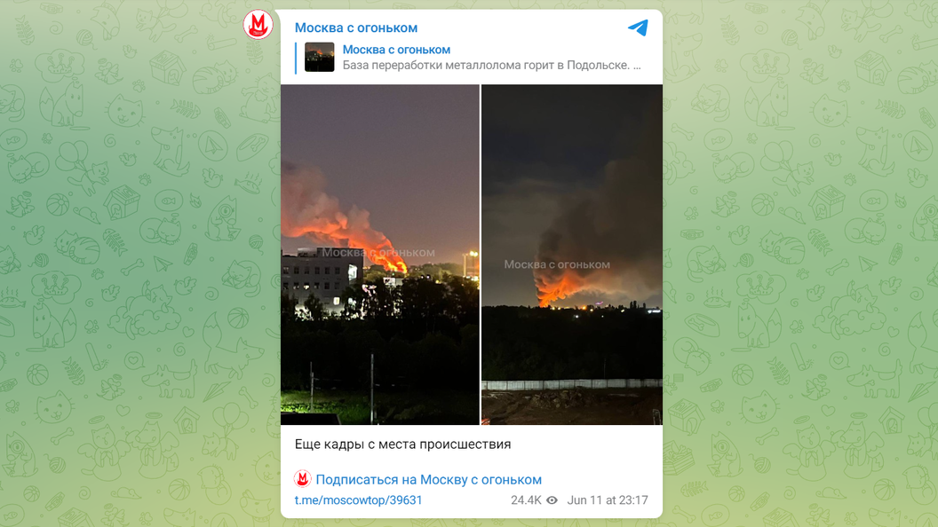 Подольск лом. Подольск лом