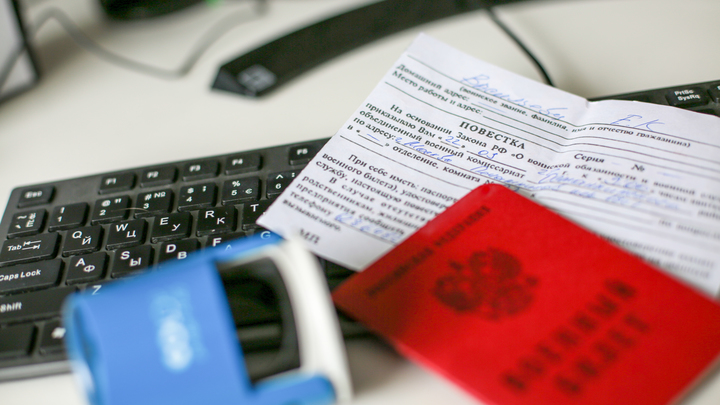 Нотариусы Ивановской области примут мобилизованных вне очереди