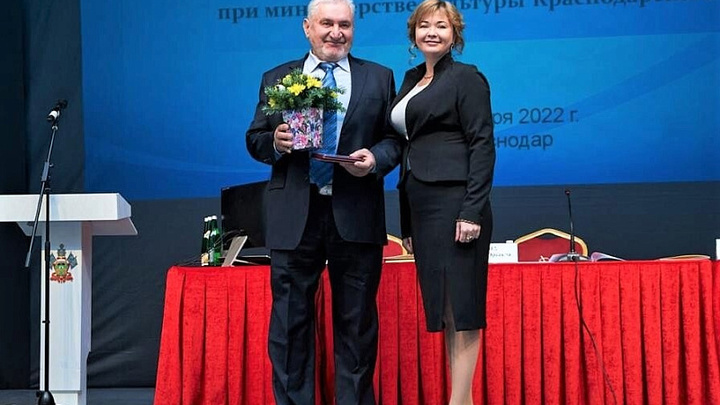 В Краснодаре наградили лучших работников культуры, искусства и кинематографии