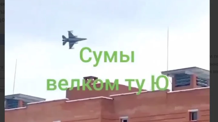 Появилась информация о сбитом в Сумской области истребителе F-16