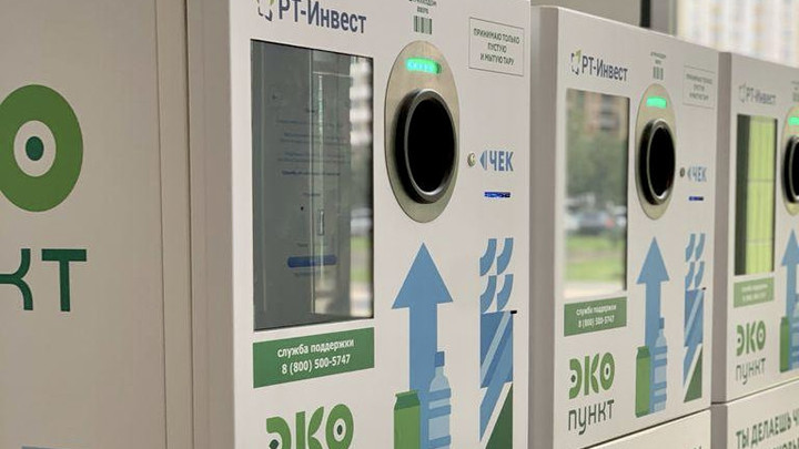 В школах Подмосковья установили 32 ЭКОпункта