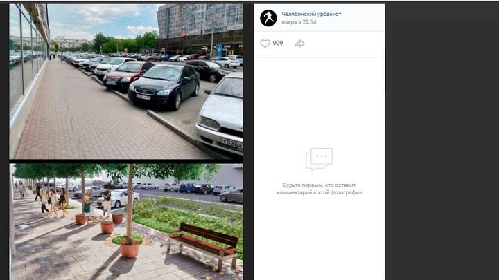 В Челябинске у Золотого яблока предложили сократить парковку: горожане усомнились