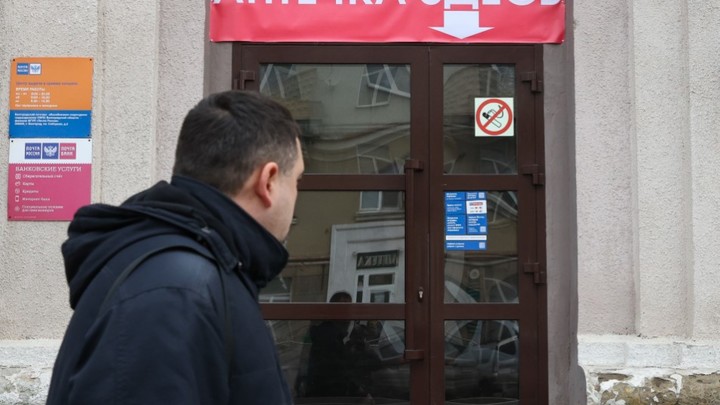 Рецепт на йод: Минздрав признал ошибку с ограничением продаж