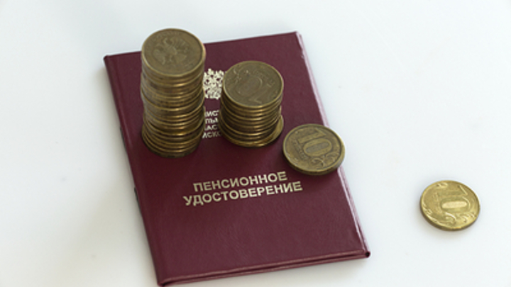 На пенсию на 5 лет раньше: Российские сенаторы дали шанс