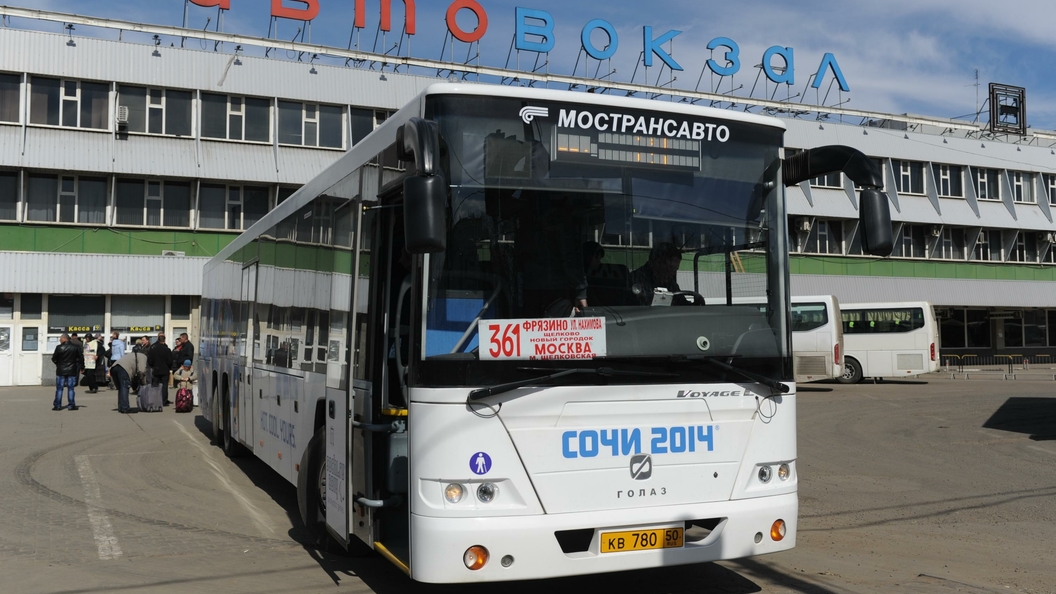 Стало известно, когда откроют обновленный Щелковский автовокзал в Москве Стало известно, когда откроют обновленный Щелковский автовокзал в Москве