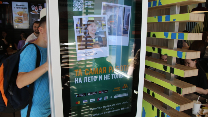 Пермь не вошла в список городов, где скоро появится доставка «Вкусно — и  точка»