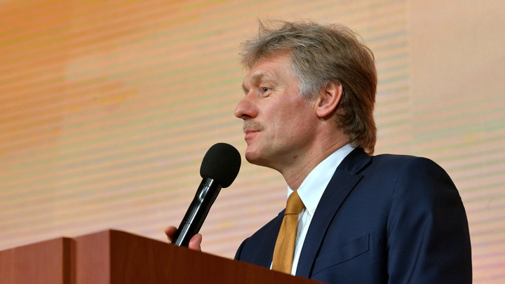В Кремле ответили на вопрос о подозрении учёного в госизмене: Не имеем права говорить