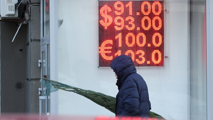 От 90 и выше? Новогодний прогноз по курсу доллара оказался туманным