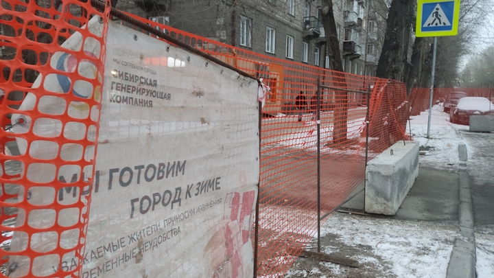 Новосибирск оказался не готов к отопительному сезону из-за 50 нарушений