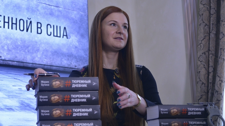 Мария Бутина: Американцы применяют пытки