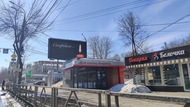 В Самаре появились билборды в память о жертвах теракта