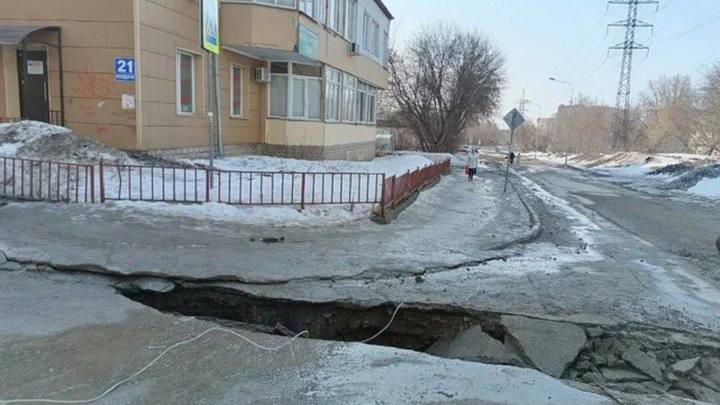 В Новосибирске прокуратура провела проверку после провала асфальта в микрорайоне ОбьГЭС
