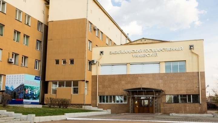 Следком Забайкалья начал проверку ЗабГУ из-за задержек выплат преподавателям