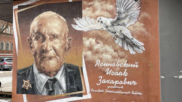 Портрет участника Сталинградской битвы появился на стене нижегородского дома