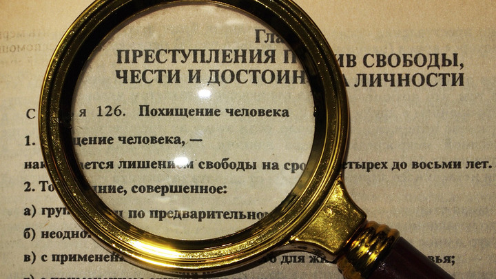 Двоих жителей Ивановской области будут судить за похищение девушки и ее машины