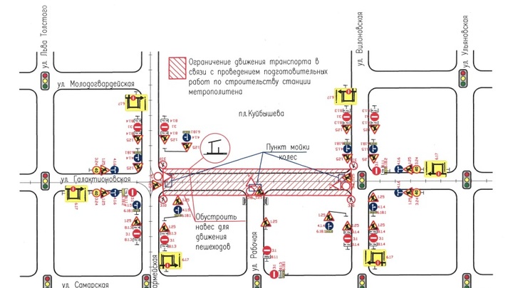 В Самаре будут изменены 5 трамвайных маршрутов: изменения вступят в силу с 10 января