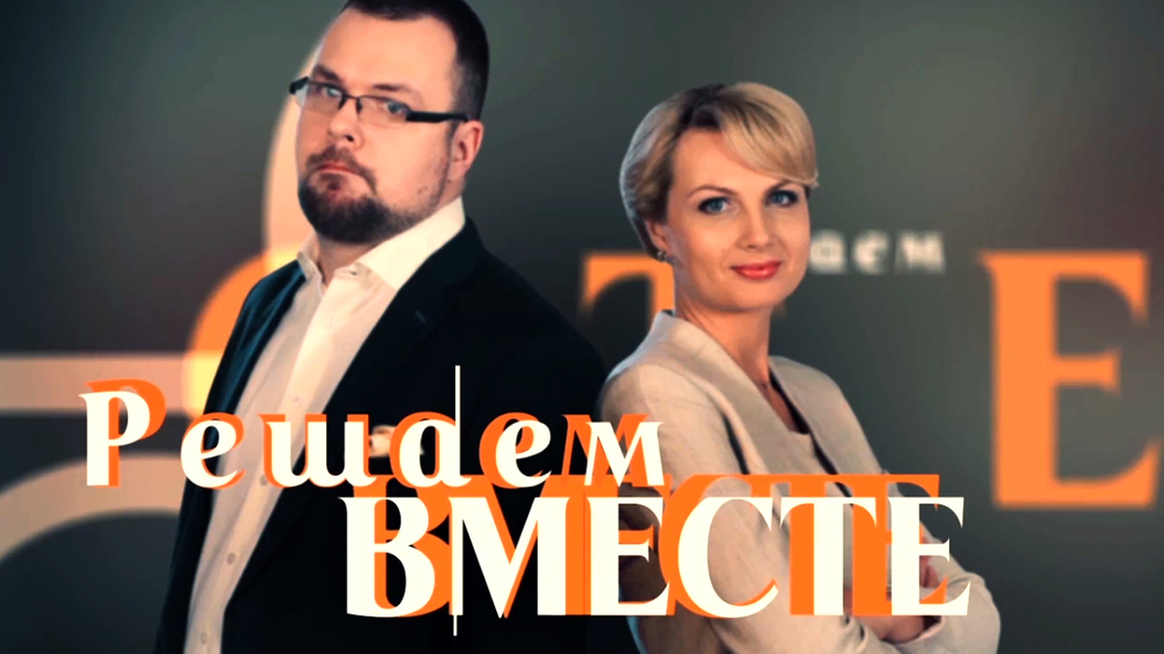 Американец Тим Керби в программе Решаем вместе вынесет приговор кинематографу России Американец Тим Керби в программе Решаем вместе вынесет приговор кинематографу России