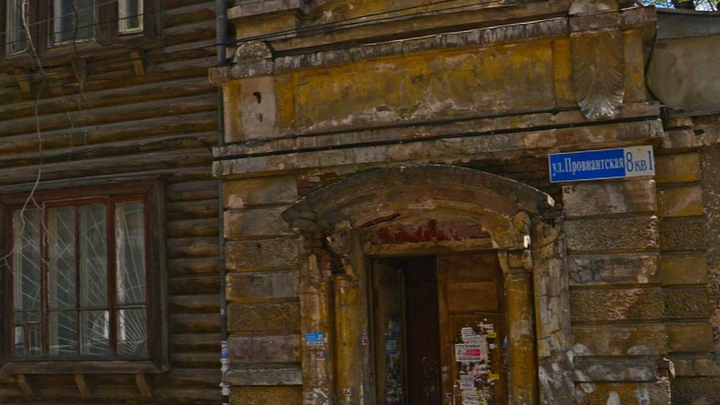 Дом из фильма Жмурки  стал выявленным объектом культурного наследия