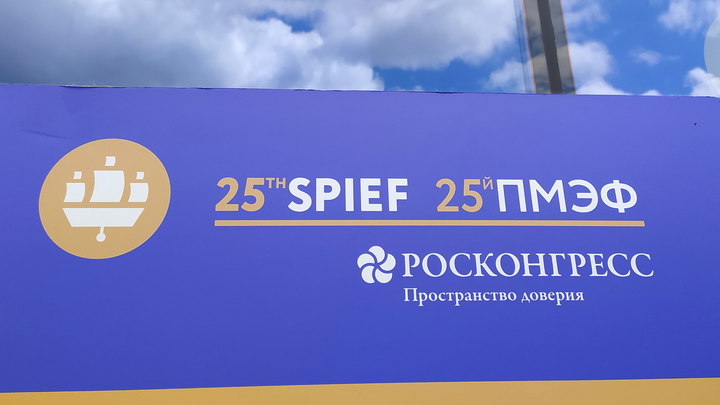 Гостей ПМЭФ в Петербурге угостили Алёшкой. Шоколад назвали в честь мальчика из Белгорода