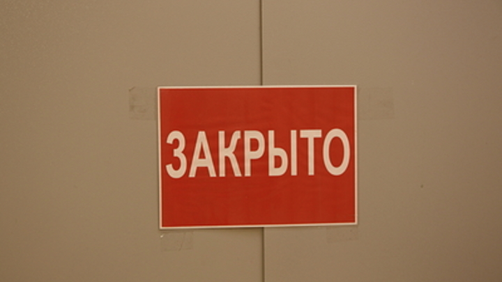 Власти Дании и Нидерландов выступили против статуса кандидата в ЕС для Украины