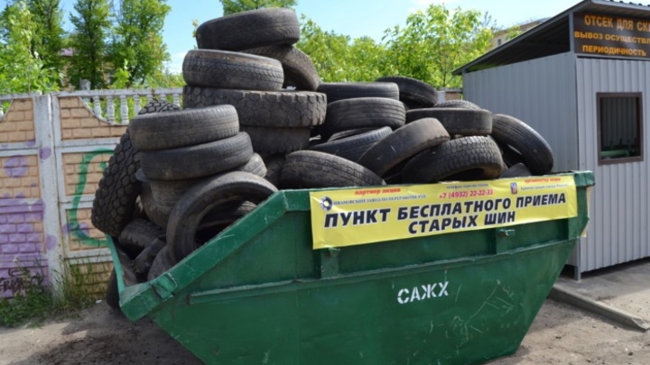 Куда в Иванове сдать старые шины: адреса специальных бункеров