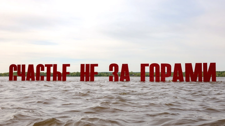 Двойной праздник: Пермь одновременно отметит День города и День России. Афиша мероприятий