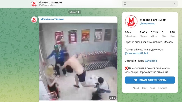 Избиение подростка пьяным покупателем в магазине в Подмосковье попало на видео