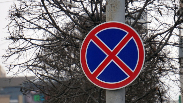 В Краснодаре с 15 марта на улице Бородинской запретят стоянку и остановку авто