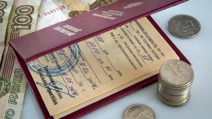 Новая льгота для тех, чья пенсия меньше 21 193 рублей: Раскрыта схема получения