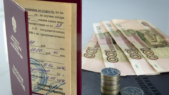 С 1 апреля пенсии повысят на 8,6% — какой категории граждан это касается