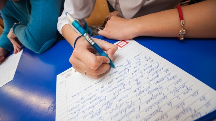 В Херсонской области стартовал Диктант Победы