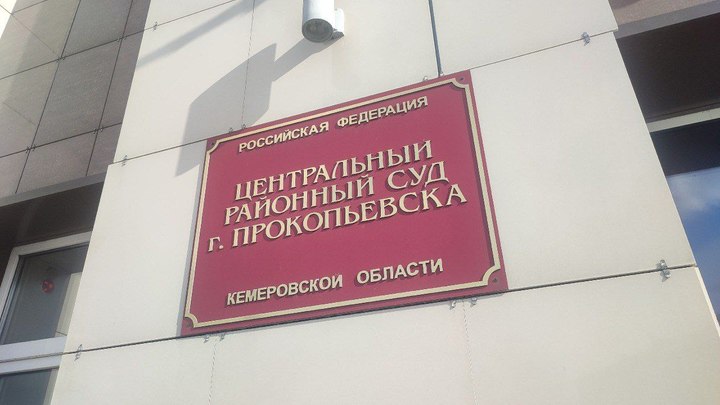 Житель Прокопьевска, демонтируя погреб, стал должен соседу полтора миллиона рублей