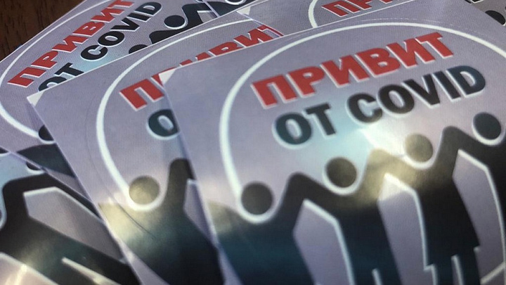 В Краснодарском крае кафе с привитыми от коронавируса сотрудниками пометят стикерами