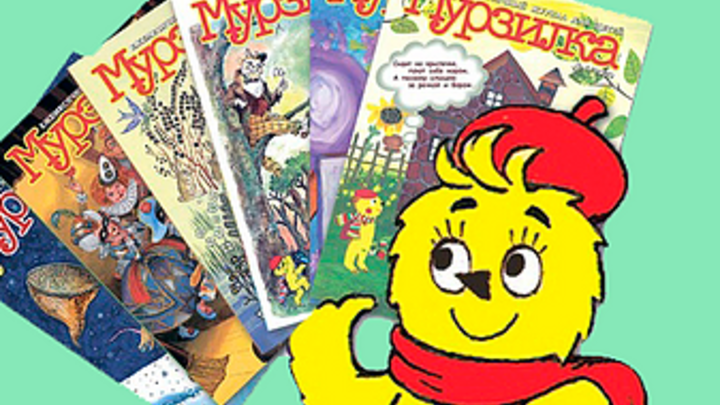 Большая утрата: Коллектив Мурзилки сообщил о смерти бессменного более 30 лет главреда