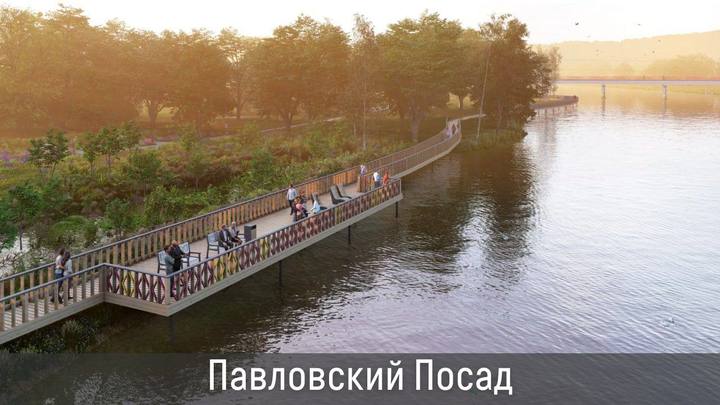 4 подмосковных города получат миллионы на набережные и скверы