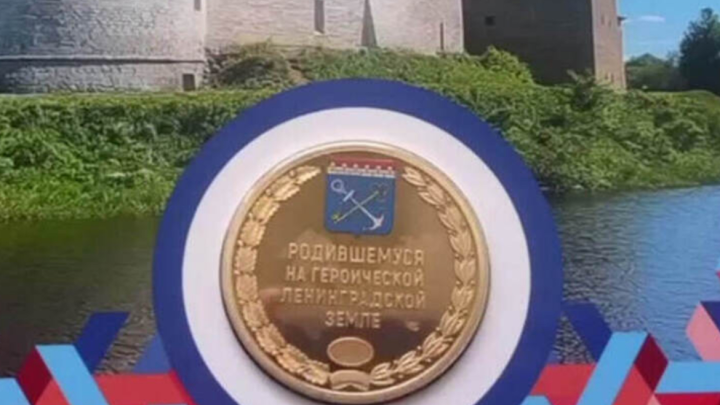 Награда за рождение. Младенцам в роддоме дадут памятные медали в Ленинградской области
