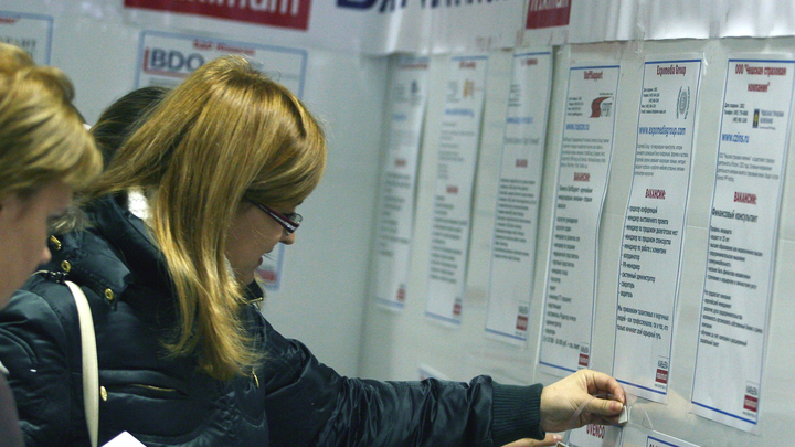 1,3 млн граждан России стали безработными: Росстат обнародовал данные