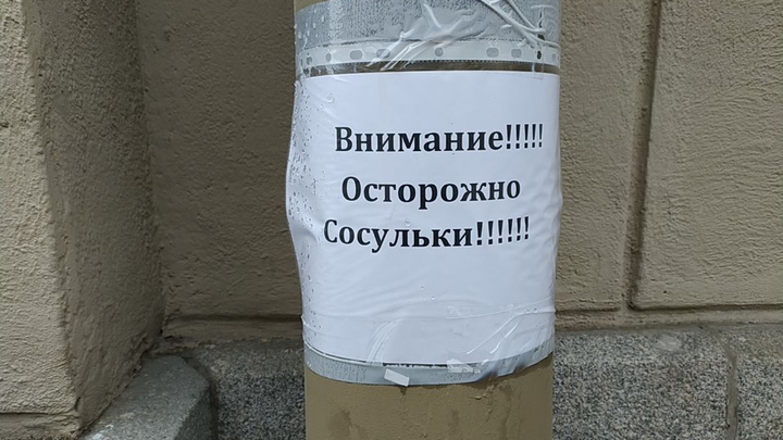 Куда пожаловаться на снег на крышах в Петербурге 2022